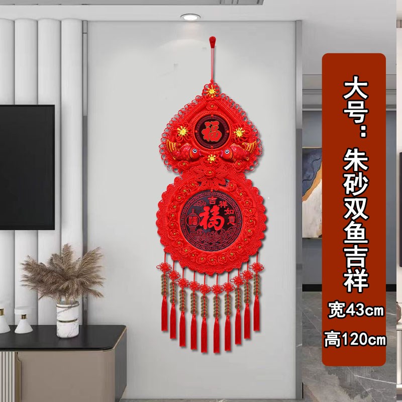 2024龙年新款中国结挂饰桃木朱砂大福字玄关过年礼品新年装饰挂件