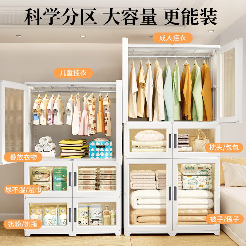 加厚宝宝衣柜儿童储物箱置物折叠收纳柜子婴儿大衣橱衣服杂物家用