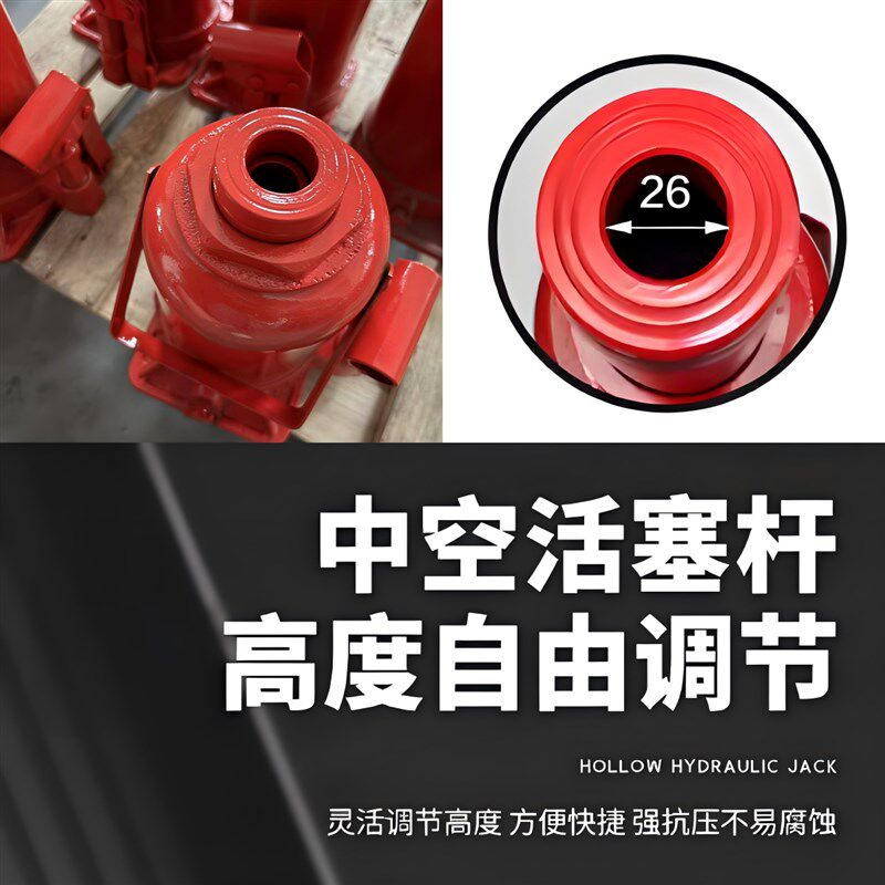 空心千斤顶横向水平中空螺丝杆10T~50吨液压起升工具取钢套修怪手