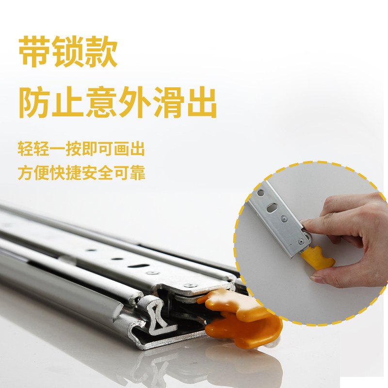 澳诺德 76宽重型滑轨工业级承重导轨房车带锁三节抽屉轨道滑道