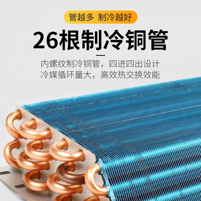12V货车空调铜管 汽车空调挂机总成 高冷却配件