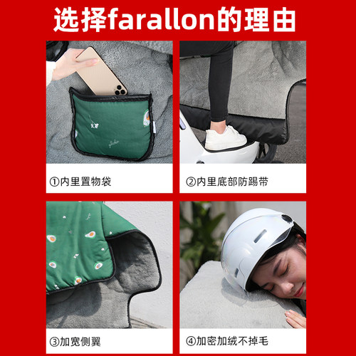 电动车挡风被冬季款加绒加厚电瓶摩托车挡风罩防水防寒保暖防风被
