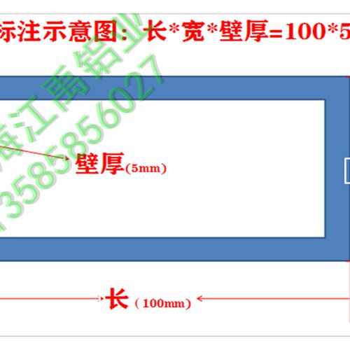 厂家直销100*50*5铝合金方管  铝方通 铝方管 自产自销 零切米价