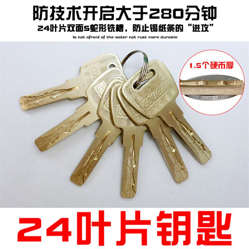 超c级防盗门锁老式不锈钢大门锁外装铁门木门纯铜锁芯防撬防锡纸