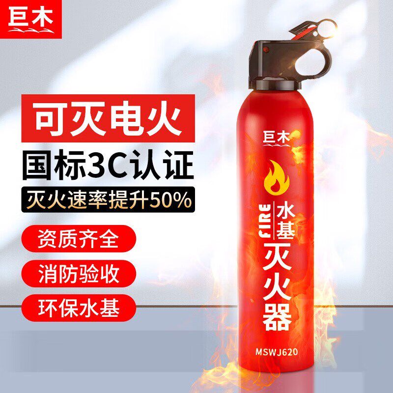 应急救援包火灾逃生防护面罩应急包灭火毯防毒面具套装消防家用包