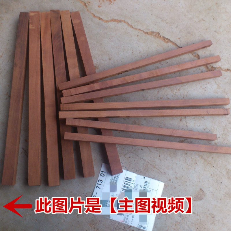 枣木木料红木原木料弹弓老枣木佛珠手串印章令牌手把件木头木雕刻