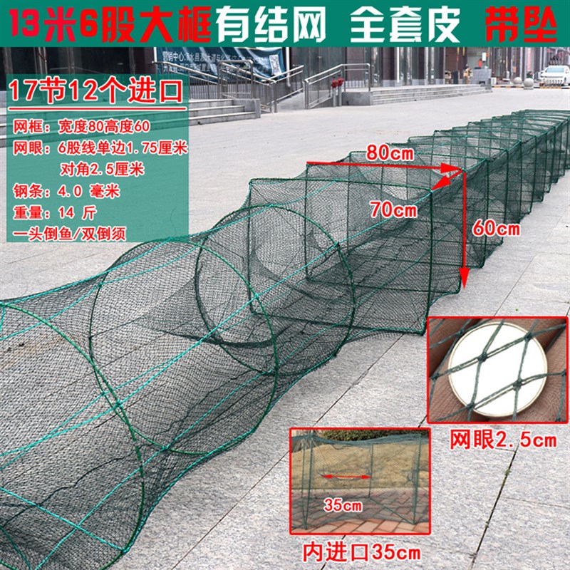 大框捕鱼笼子虾笼有结鱼笼捕大鱼甲鱼龙虾笼螃蟹黄鳝泥鳅折叠笼