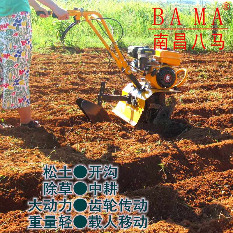 家用大马力四冲程多功能小型微耕机农用旋耕机除草机轻型耕种机