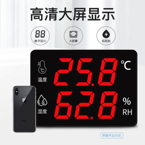 温湿度计显示仪农业工业带报警冷藏库仓库实验室大屏高精度AS106A