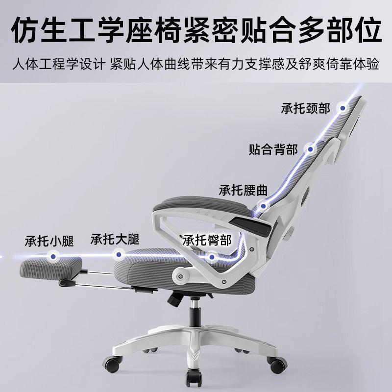 电竞椅办公椅人体工学椅电脑椅椅子可躺电脑可调节高度休闲靠背椅