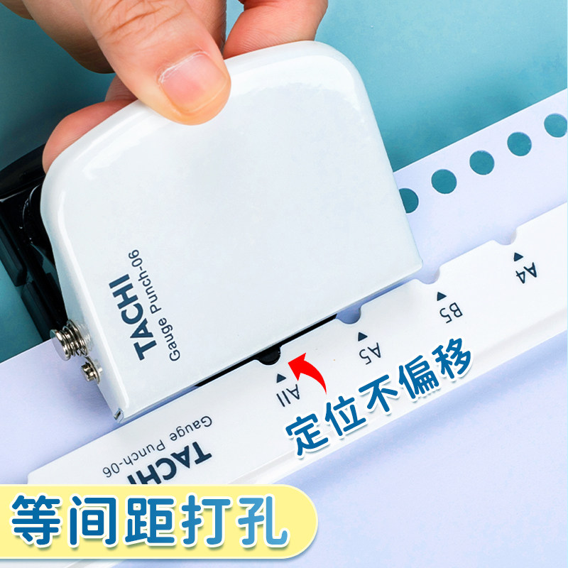 多孔打孔器活页本A4打孔机装订30孔多功能打眼机打洞器圆形A5纸张