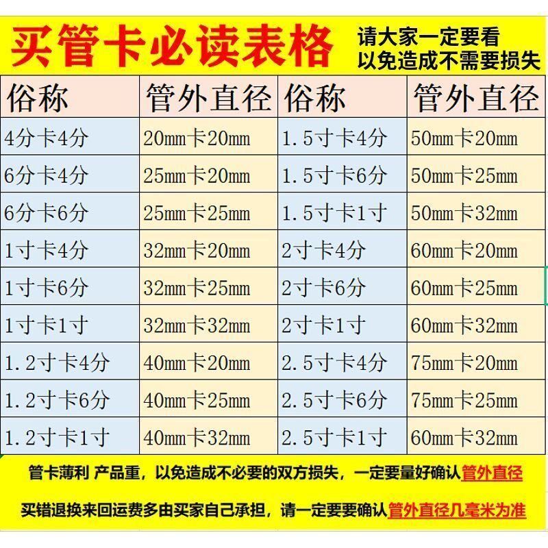 镀锌双U型抱箍镀锌U型螺栓双U十字管卡十字固定管卡子十字卡1寸