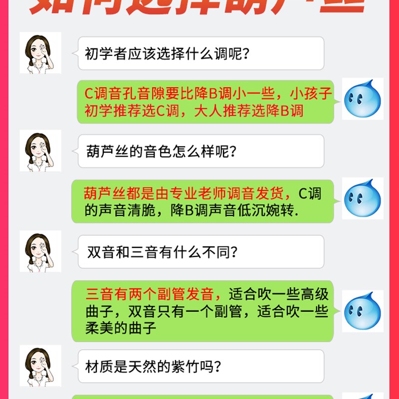 名森金丝楠木葫芦丝学生初学入门专业演奏型降BC调葫芦吹奏乐器