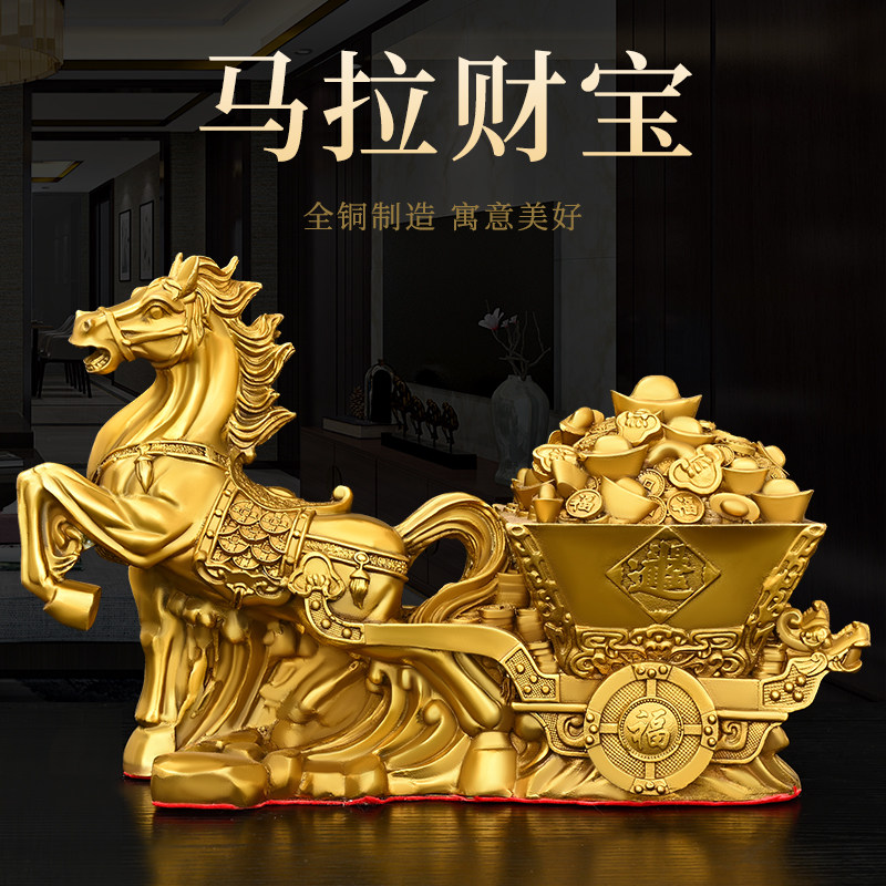 纯铜马拉元宝财车马上发财有钱生肖马开运摆件办公室家居唐马装饰