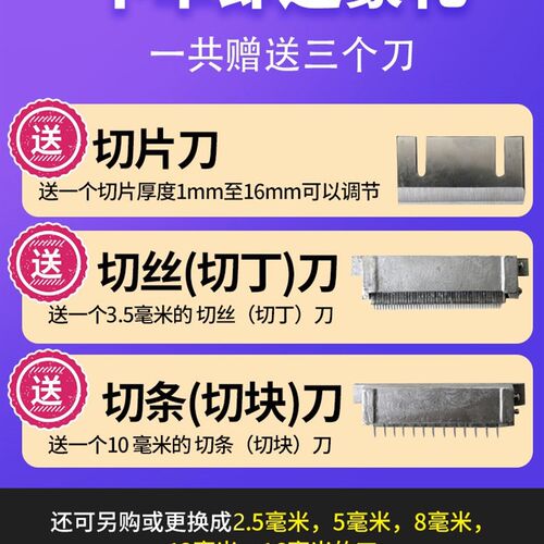 切菜机商用多功能萝卜切丝机电动切条机切丁切块机红薯土豆切片机