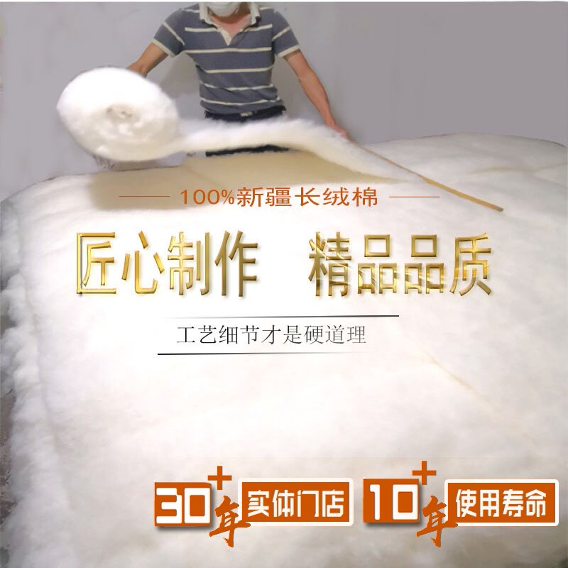 匠心工艺新疆棉花被长绒棉手工棉胎棉絮垫被单双人床冬季被芯加厚