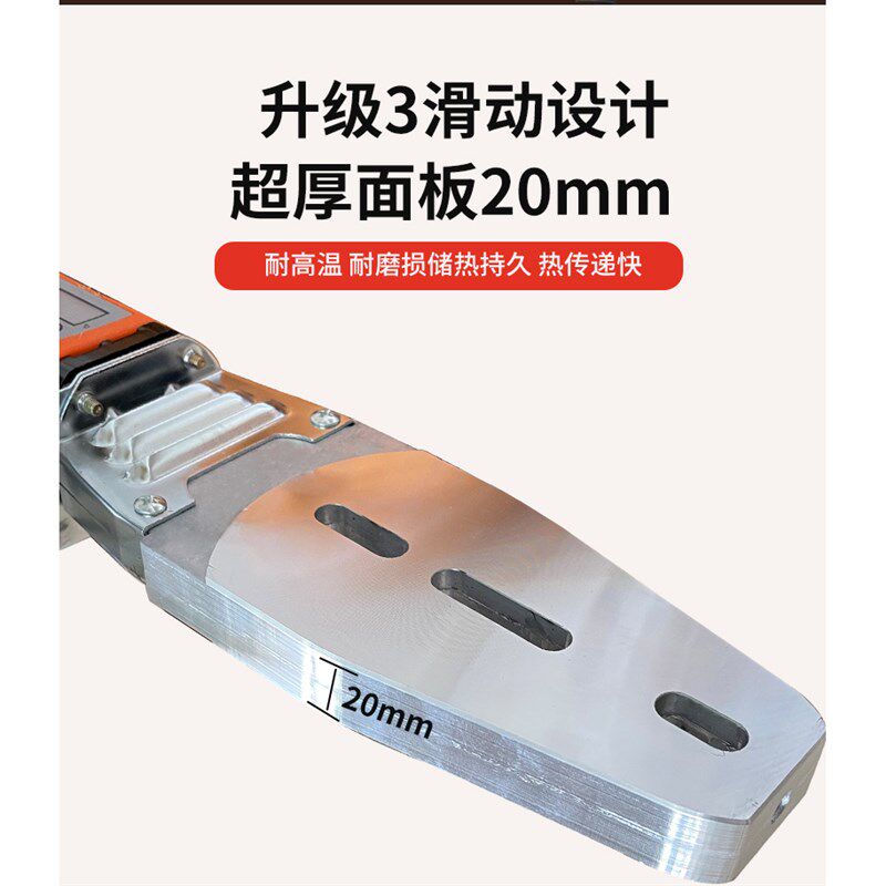 伟星3880瓦20-75热熔机ppr水管热熔器新款水电工程管道热容器热熔