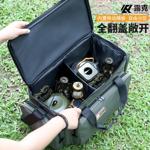 露克户外收纳包防水多功能装备露营餐具炊具分区杂物多功能皮膜袋