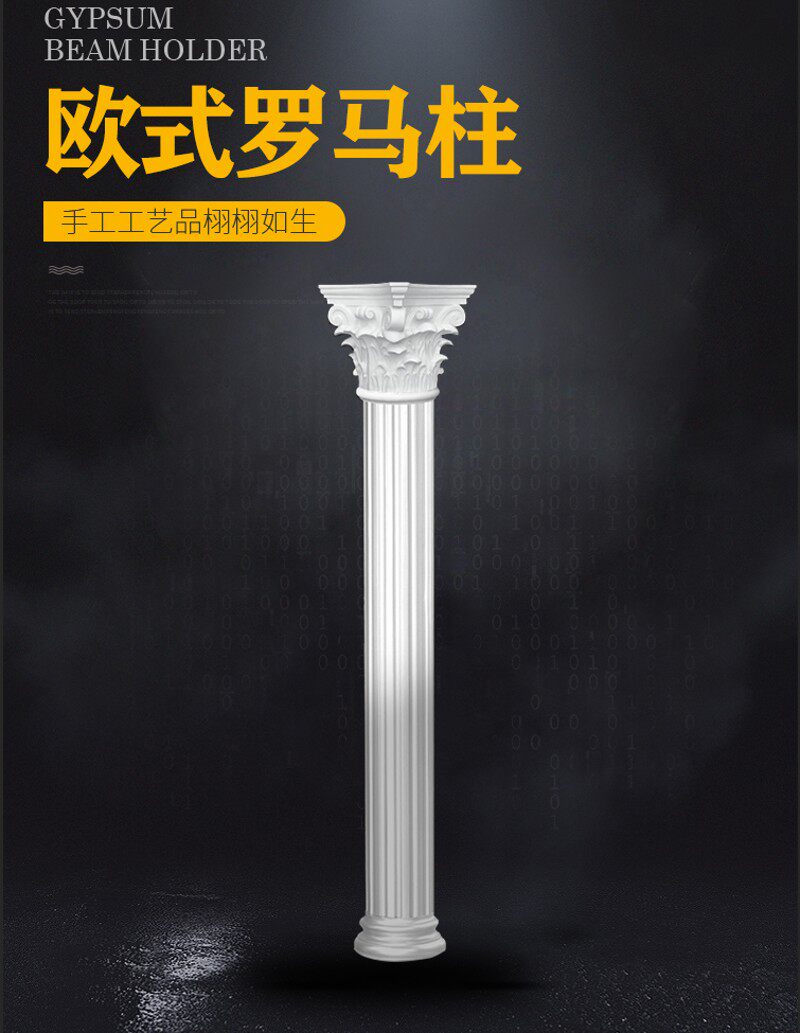 厂家直销欧式石膏罗马柱电视背景墙客厅边框拱门装饰平柱方柱圆柱