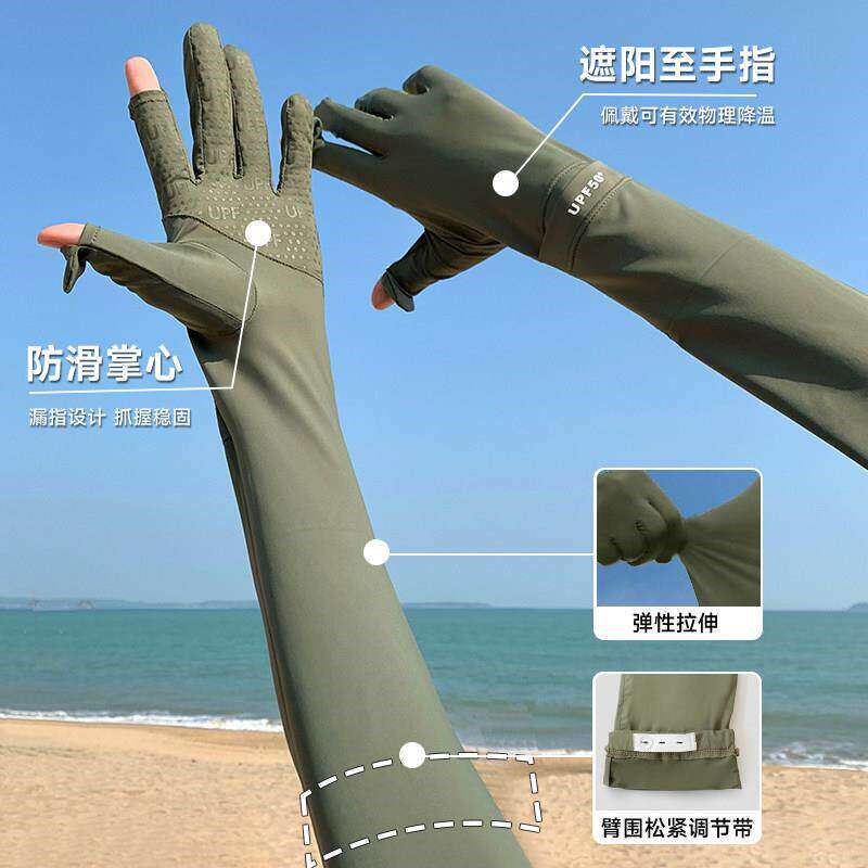 防晒手套男夏季冰袖男士一体宽松袖套电动车开 车套袖遮阳手臂套