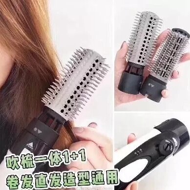 韩国吹风梳机多功能吹梳一体负离子大功率内扣直卷棒家用卷发电吹