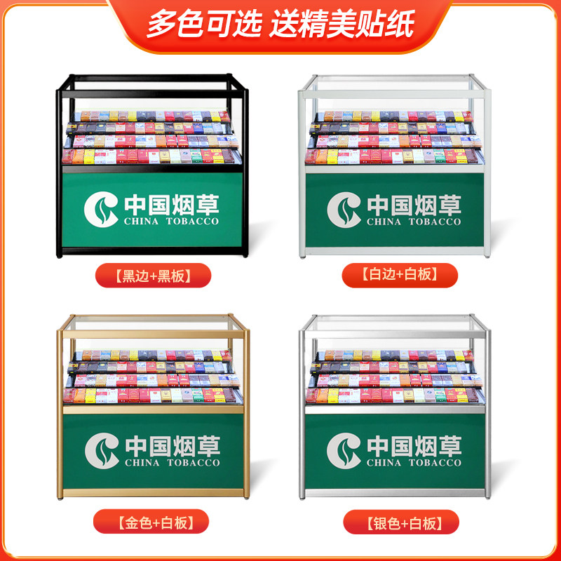 烟柜台烟柜便利店小卖部烟草专卖柜玻璃小型移动带锁香烟柜展示柜
