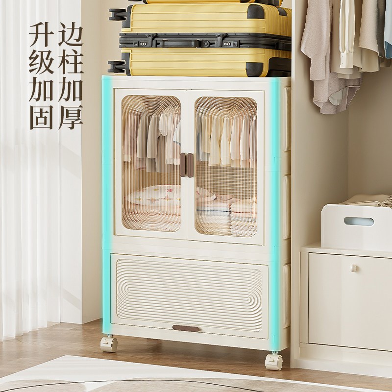 宝宝简易衣柜卧室家用婴儿衣服收纳柜多层小孩衣物储物柜小衣橱