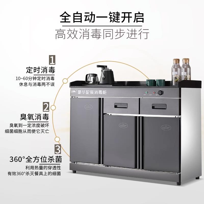 包厢茶吧机一体茶水柜消毒柜商用餐饮双门带抽屉饭店餐厅配餐边柜