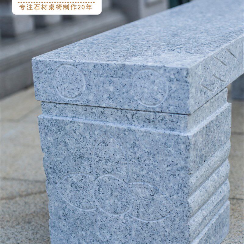长条石凳大理石板凳石头公园椅户外石椅子花岗岩小区医院休闲座椅