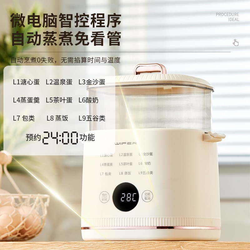 智能英规煮蛋器220V香港蒸蛋机早餐机溏心蛋温泉蛋家用迷你煮蛋器
