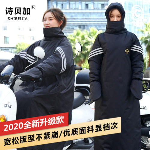 电动车挡风被冬季加绒加厚骑电瓶车防风防寒服骑车保暖挡风衣罩
