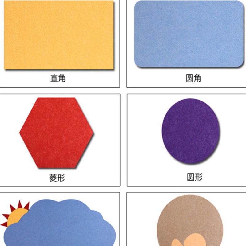 自粘幼儿园彩色毛毡板墙贴软木板照片作品展示板背景墙留言板定制