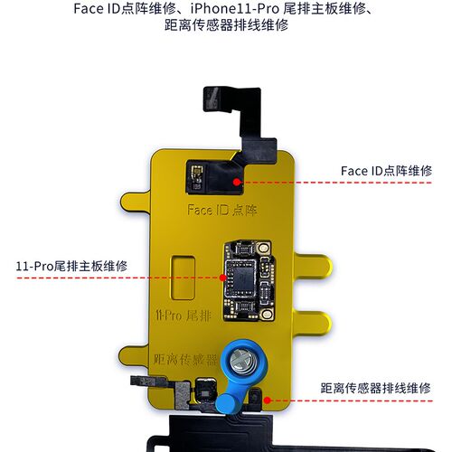 艾讯iHeater加热台X XS 13 12 11ProMax维修拆焊主板中层智能分层