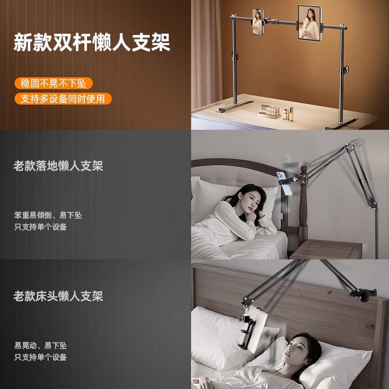平板支架床上懒人手机支撑架床头ipad支架桌面床边躺着通用可调节