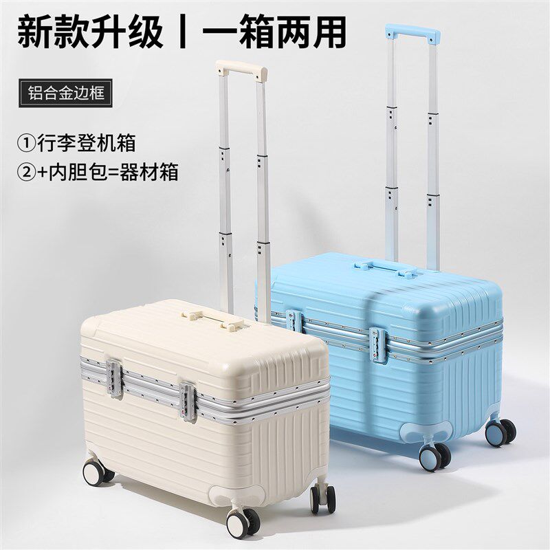 上翻盖铝框拉杆箱18寸横款登机箱男女20寸旅行行李箱摄影机长箱22
