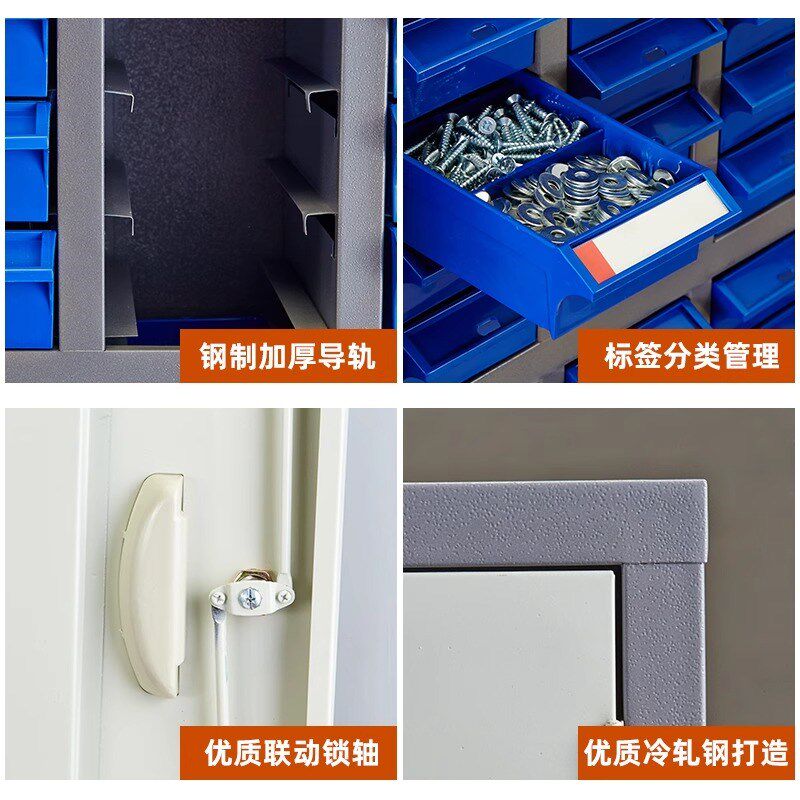 零件柜螺丝收纳柜塑料分格柜物料柜刀具柜样品柜电子元器件存放柜