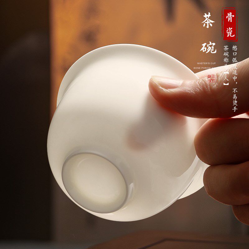 骨瓷盖碗泡茶超薄胎透光大容量单个大号家用功夫茶具潮州工夫茶杯