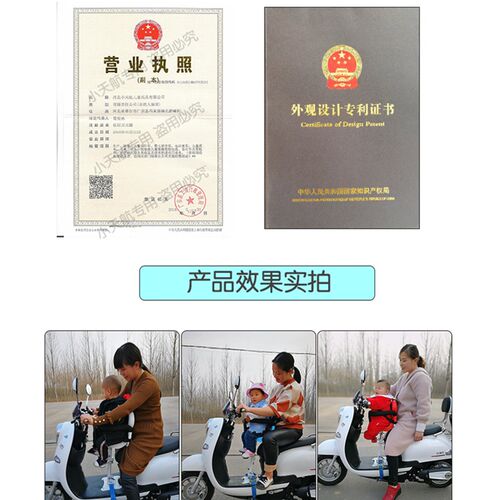新款电动车儿童前置座椅机车脚踏板车宝宝婴儿大小孩安全座椅凳