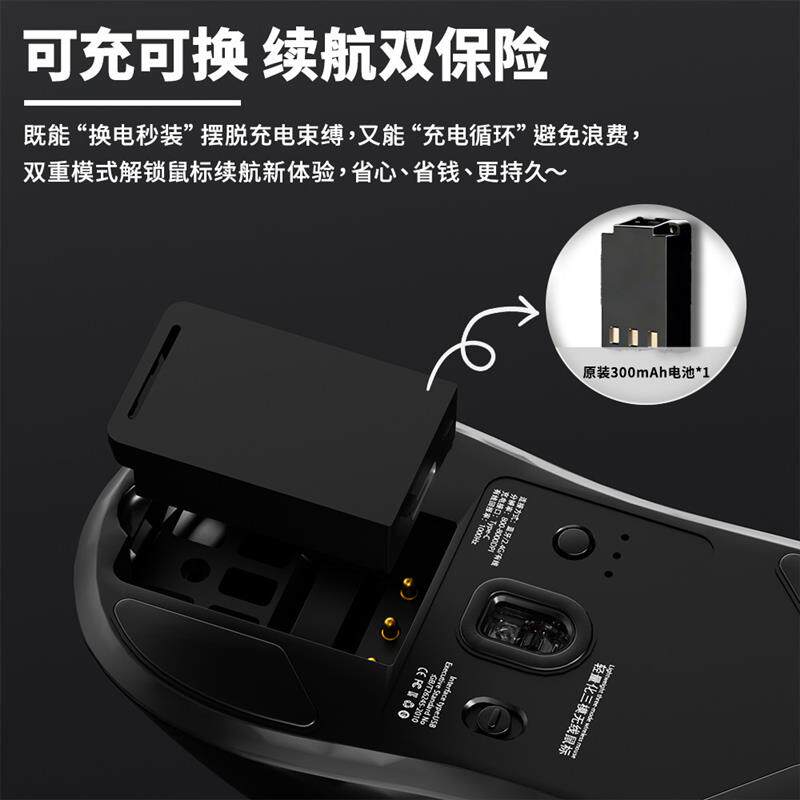 膜爪X8三模无线鼠标电竞游戏办公室蓝牙轻量化鼠标电脑外设