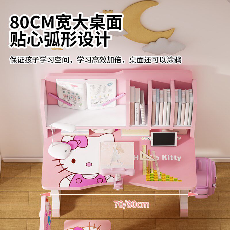 儿童学习桌卡通版幼儿课桌中小学生书桌椅套装组合家用写字作业桌