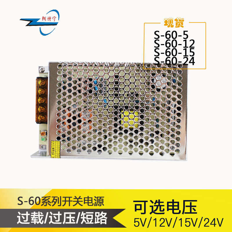 5V12V15V24V1A2A3A4A5A6A10A14.5A直流变压器开关电源LED监控电源