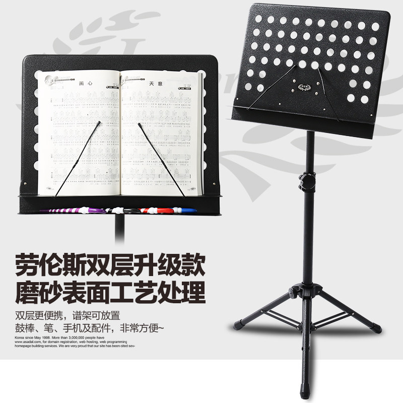 劳伦斯谱架吉他小提琴钢琴乐谱架大谱架谱台可升降加粗曲谱架琴架
