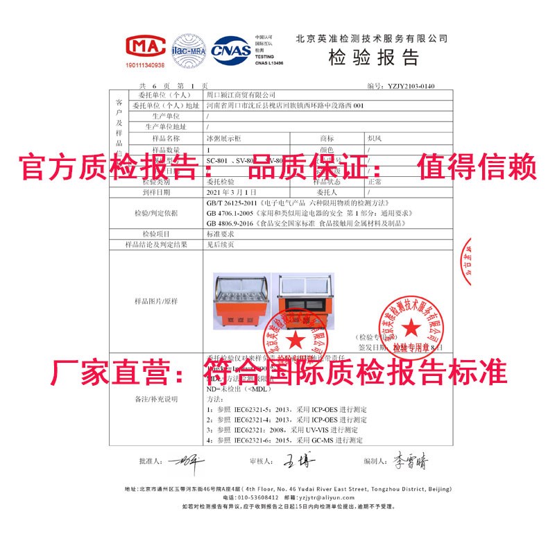 水果捞展示柜冷藏保鲜柜商用串串四果汤冰粉摆摊车冰粥机清补凉柜
