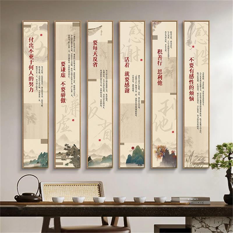 办公室墙面装饰窄长条挂画文化背景墙贴公司励志标语柱子过道壁画