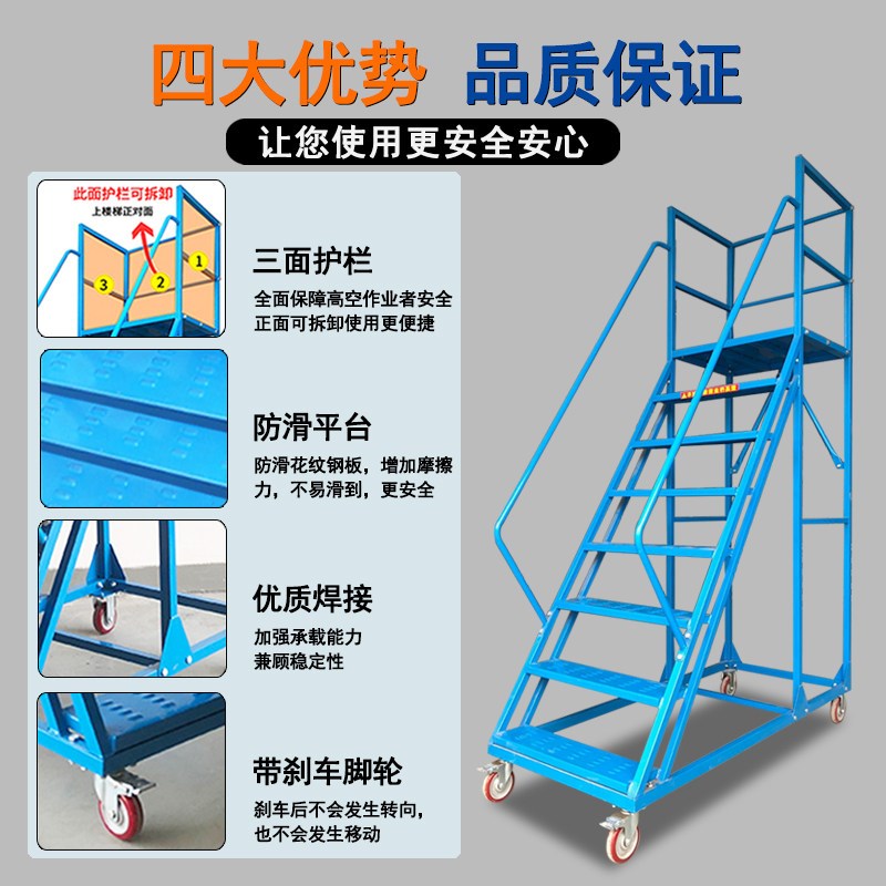 移动带轮登高车上阁楼梯踏步梯自带锁防滑登高梯理货取物家用梯子