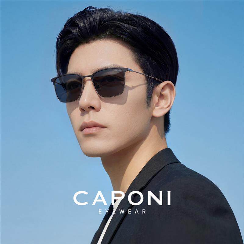 CAPONI超轻墨镜2026新款男款偏光变色日夜两用眉线框太阳镜防眩光