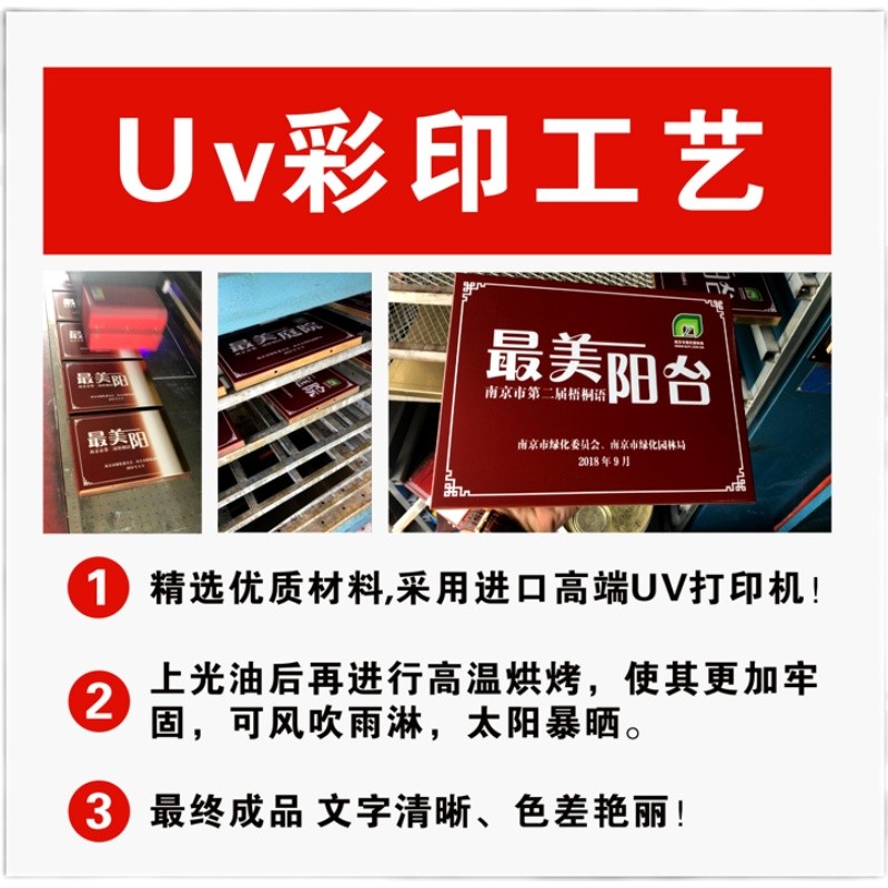 信用奖牌铜牌门牌定制定做不锈钢金属牌授权牌匾立信企业诚信商户