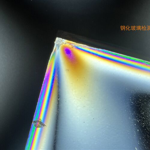 充电式玻璃退火效果检测仪 PET瓶胚应力测试灯 钢化玻璃检测设备