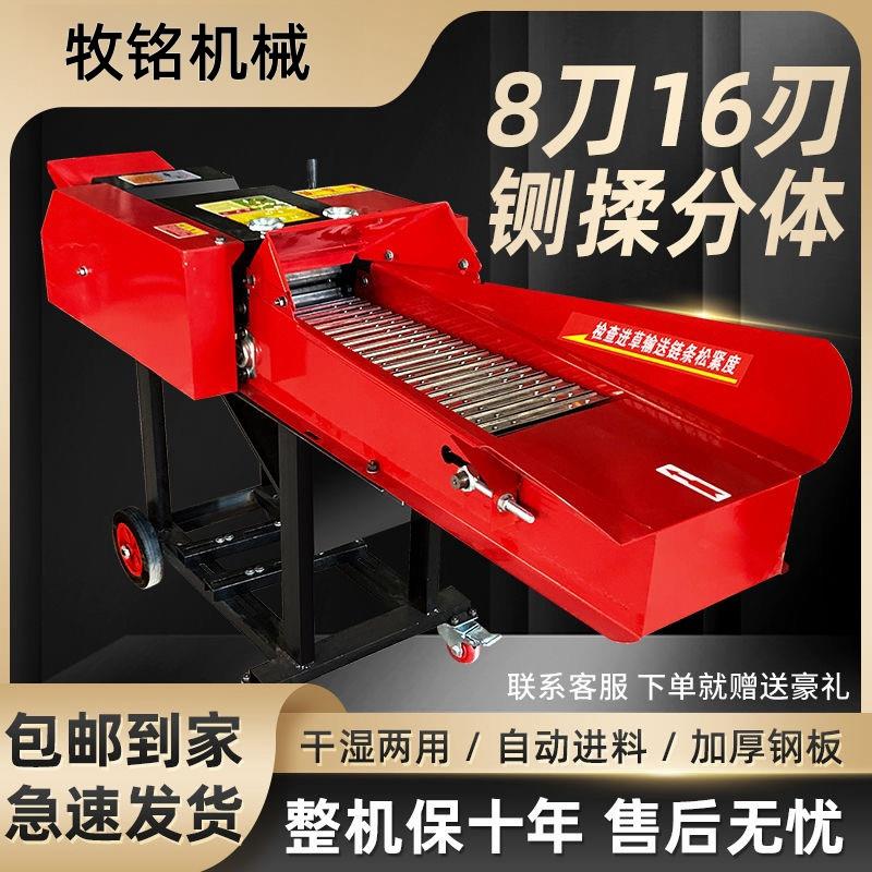 新款铡草揉丝机小型家用两相三相电一体养殖干湿两用粉碎切草秸秆图片