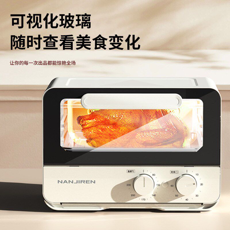 家用电烤箱多功能小型早餐机厨房蒸烤一体机迷你烤箱小家电 礼品